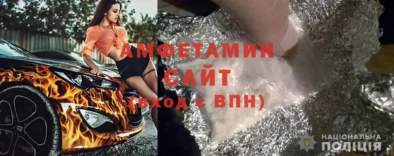 цены   Карасук  Amphetamine 97% 